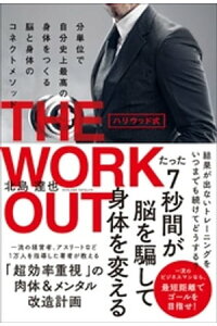 大輔 workout 高橋 ブログ 高橋大輔さんと共に momokikuのブログ